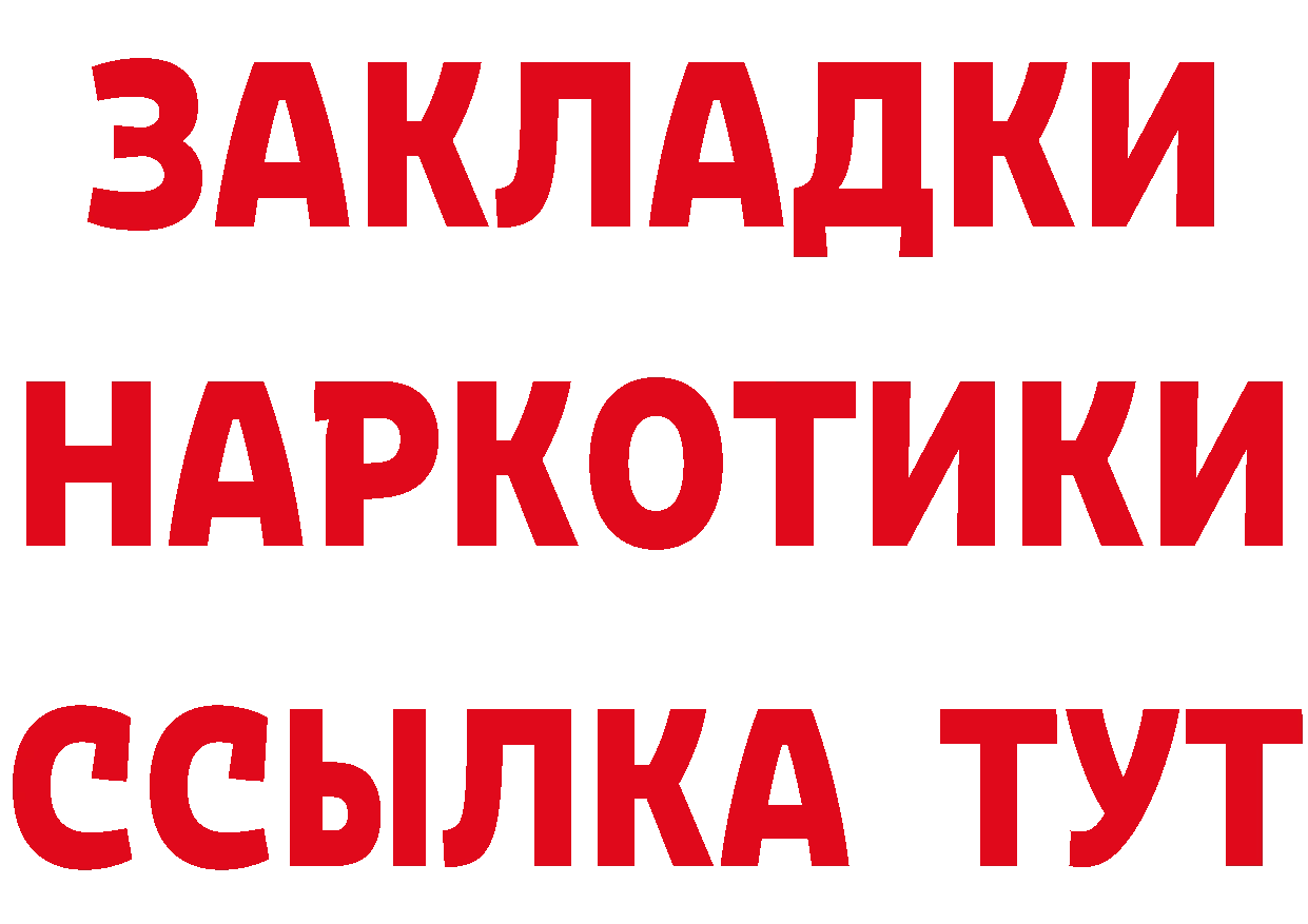 Бутират оксана ссылки площадка гидра Чкаловск