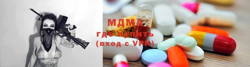 как найти   hydra онион  MDMA молли  Чкаловск 